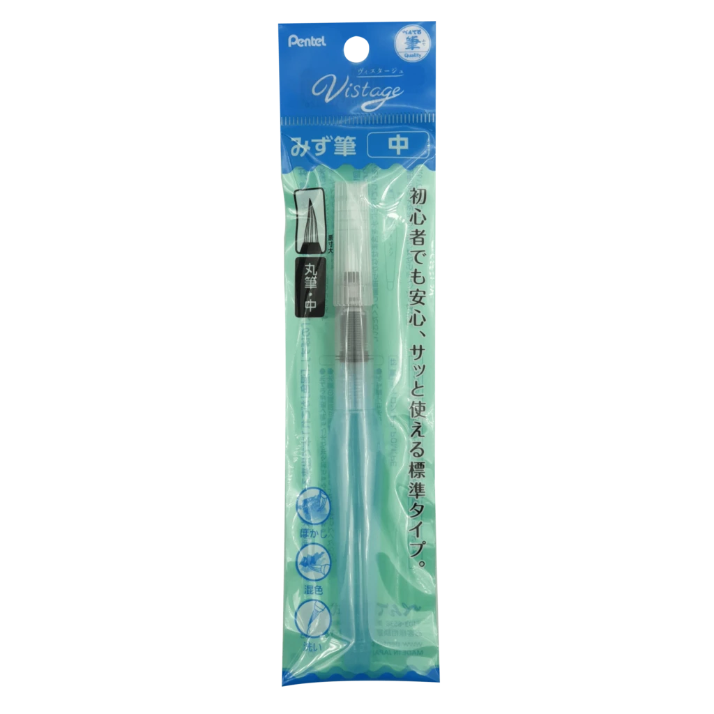 Pentel Aquash Water Brush - Round Tip | Small, Medium, Large