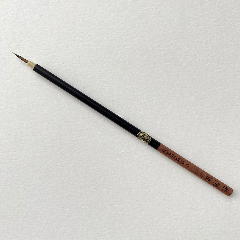 Menso Brush | Fine