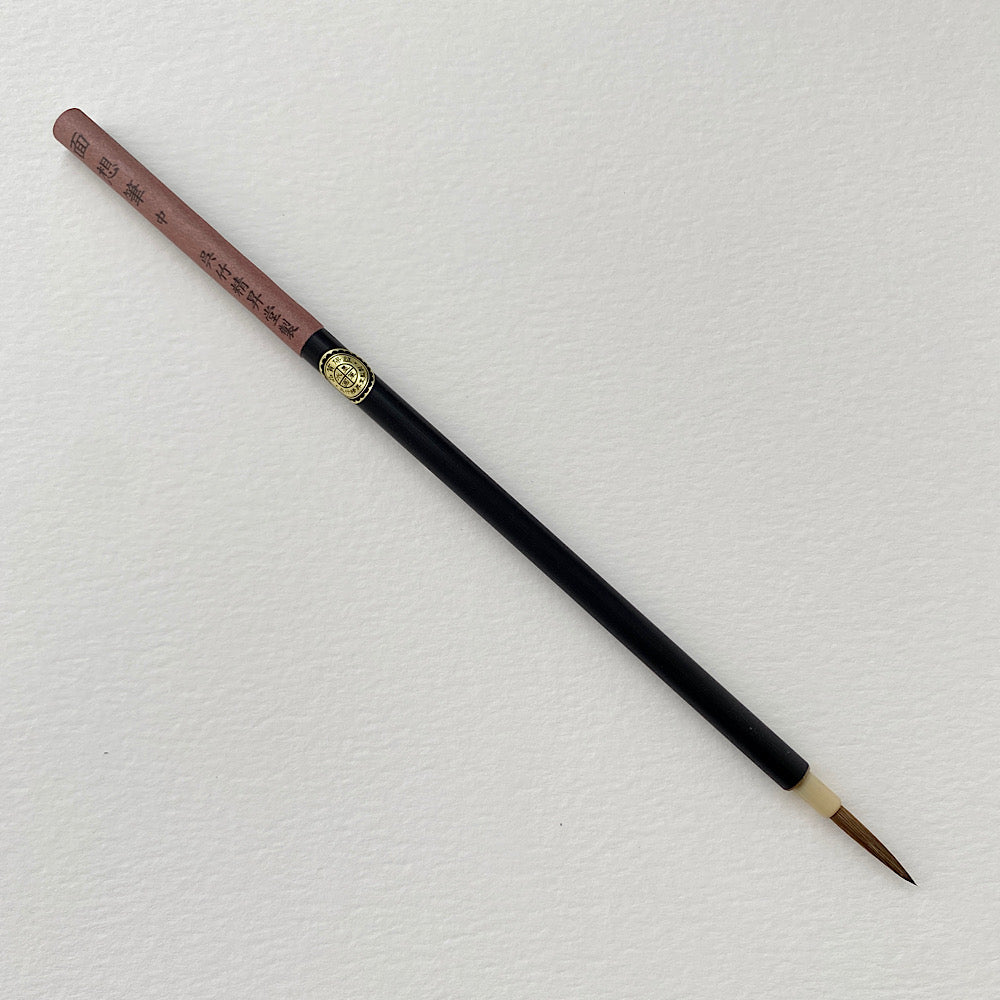 Menso Brush | Medium