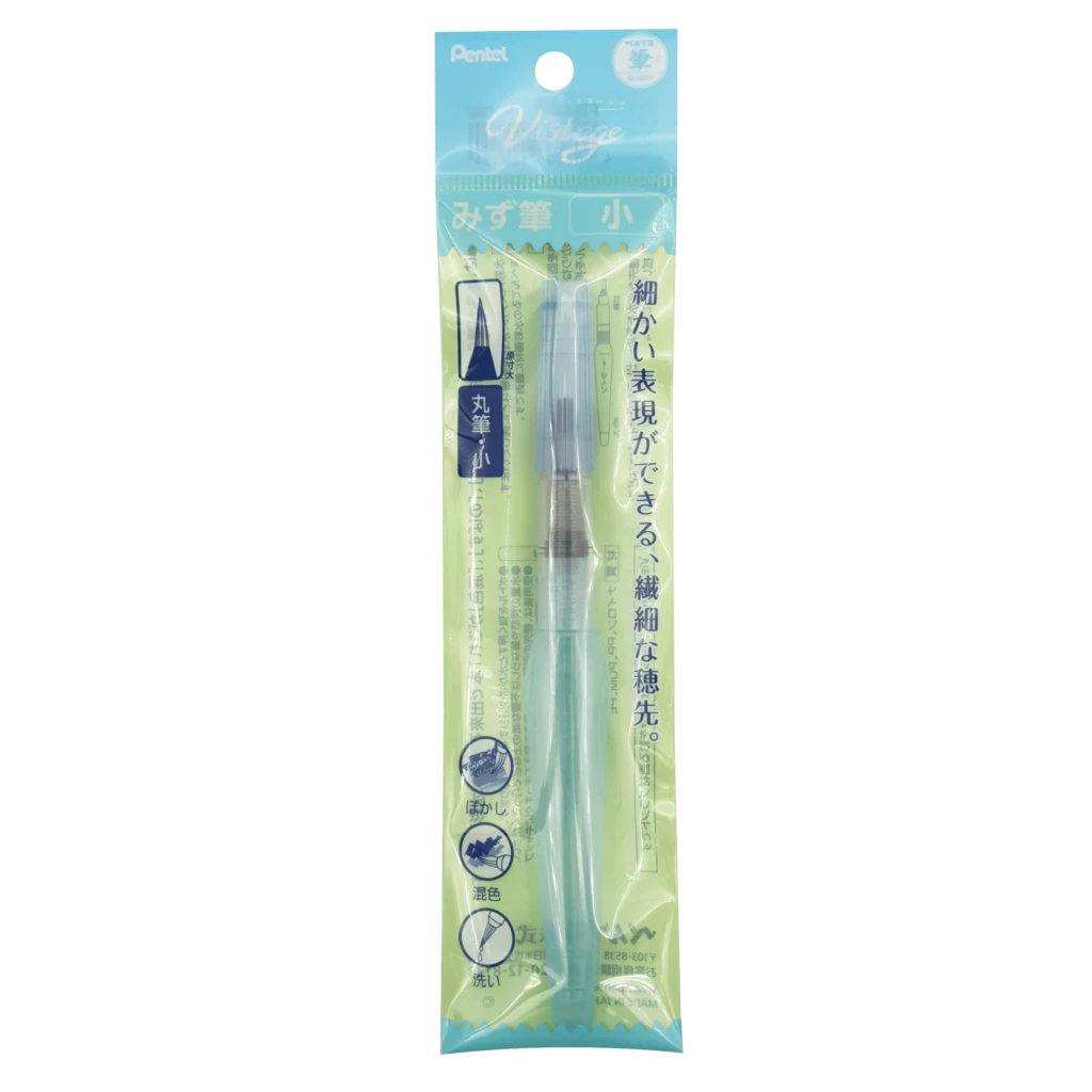 Pentel Aquash Water Brush - Round Tip | Small, Medium, Large