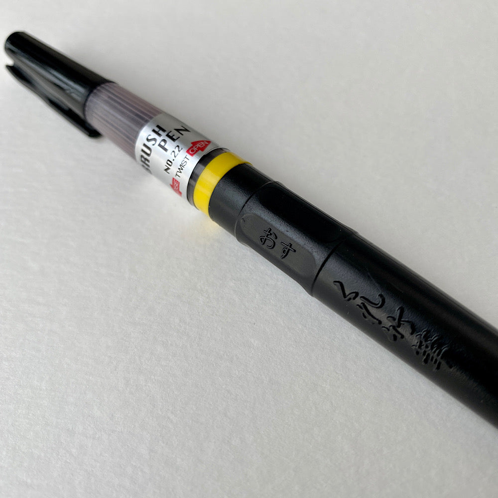 ZIG Kuratake Brush Pen No.22