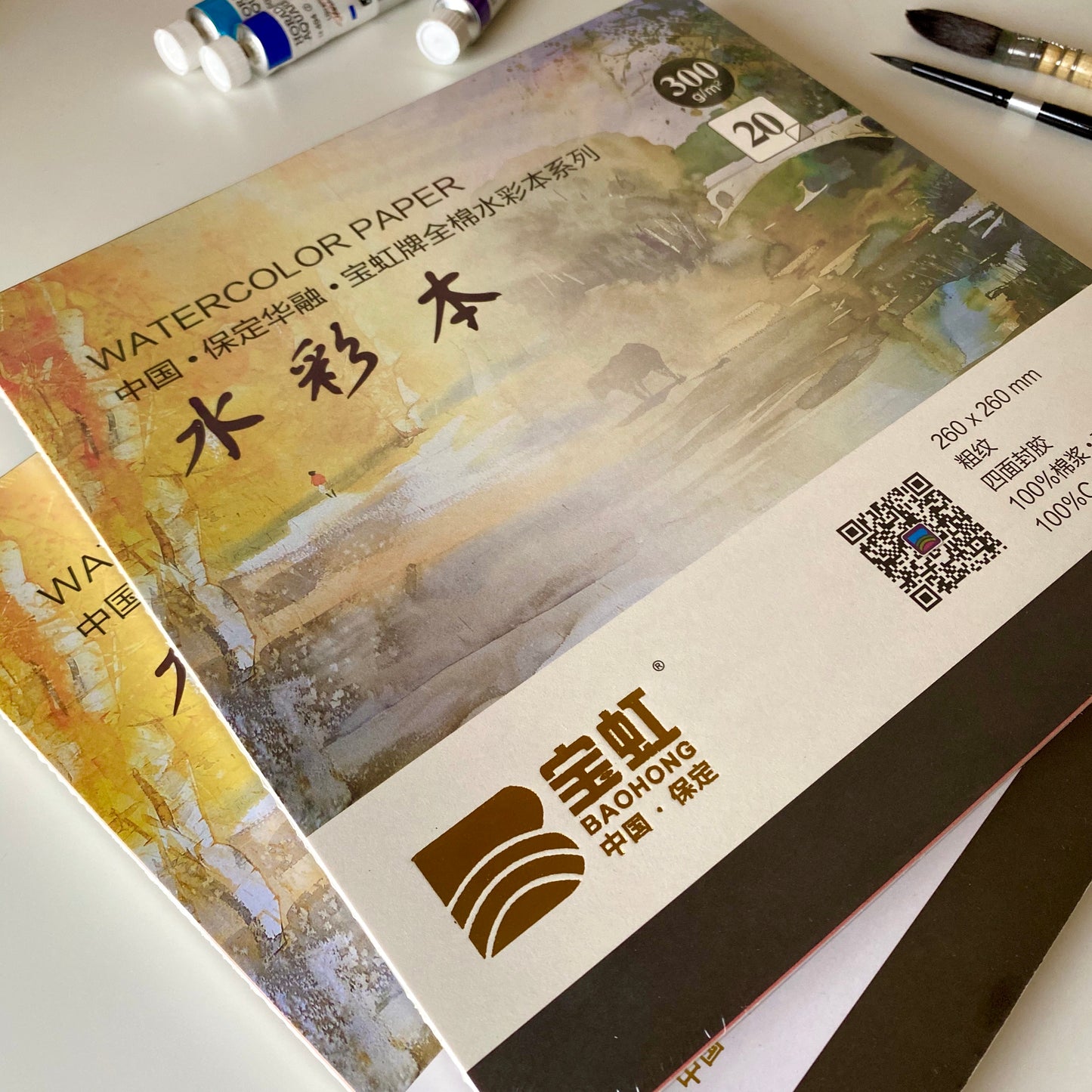 BaoHong Academy Gummed Watercolour Block | 260x260mm (300gsm)